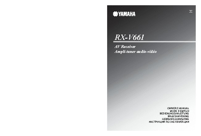 YAMAHA RX-V661