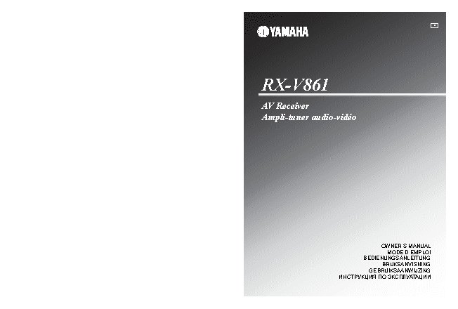 YAMAHA RX-V861
