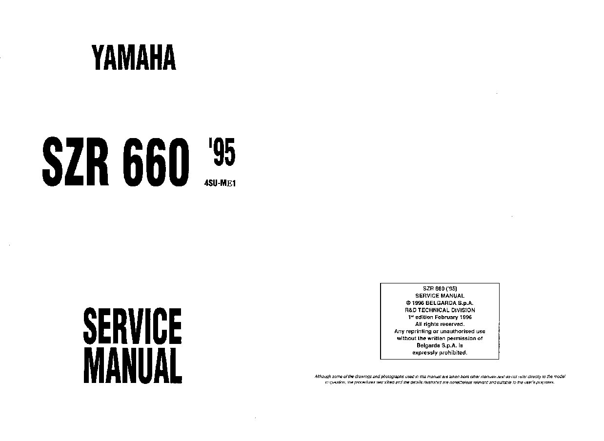 YAMAHA SZR660 (1995)