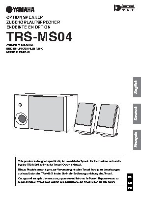 YAMAHA TRS-MS04
