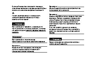 YAMAHA YBR125-2 (2004)