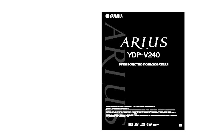 YAMAHA YDP-V240 ARIUS