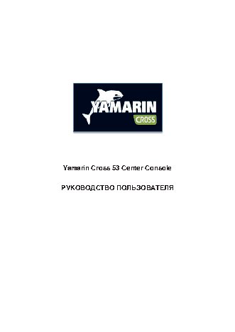 YAMARIN Cross 53CC (2012)