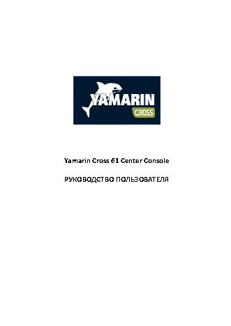 YAMARIN Cross 61CC (2012)