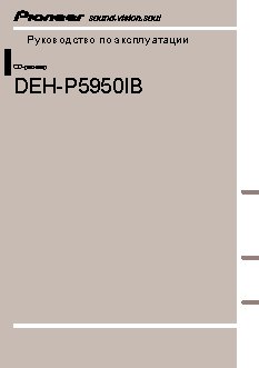 ЯУЗА RCD/MP3-133CA