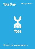 YOTA ONE