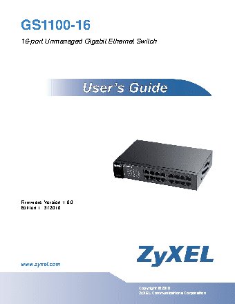 ZYXEL GS1100-16
