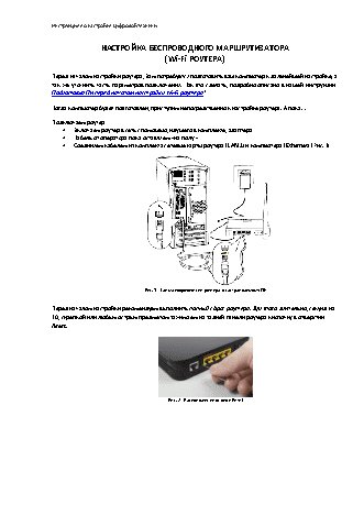 ZYXEL Keenetic Giga III