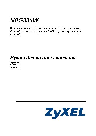 ZYXEL NBG334W EE