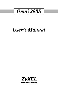 ZYXEL Omni 288S