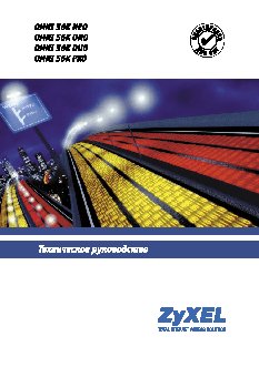 ZYXEL OMNI 56K UNO EE