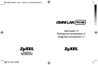 ZYXEL OMNI LAN PCI M1 EE