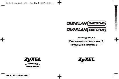 ZYXEL OMNI LAN SWITCH M8 EE