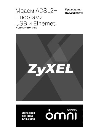ZYXEL P-660RT EE