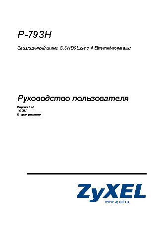 ZYXEL P-793H