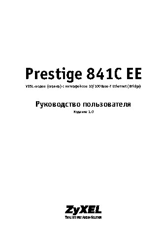 ZYXEL Prestige 841C EE