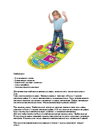 Знаток Веселые классики