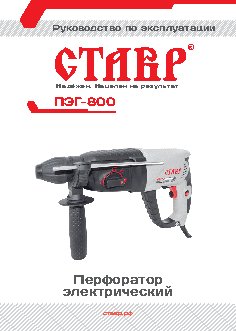 ЗУБР Эксперт