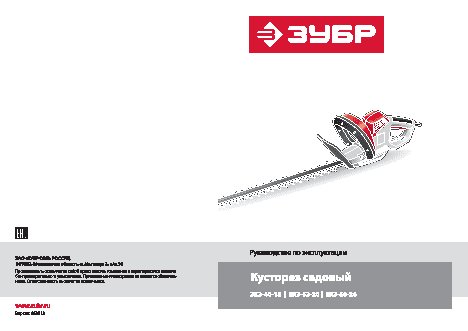 ЗУБР ЗКЭ-40-18