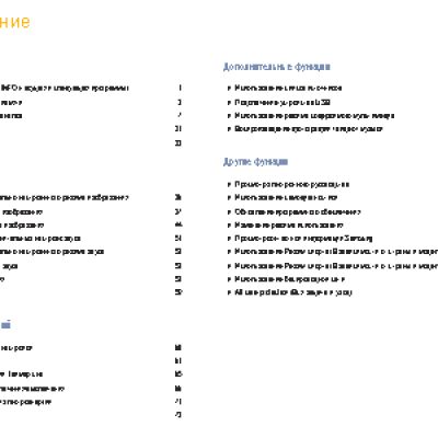 1 Toy Шу-Шустрики: серф со сферой и коннект 1 TOY Т53929