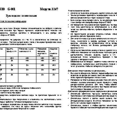 31 ВЕК MP3-плеер