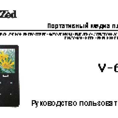 4M Значки-Светлячки