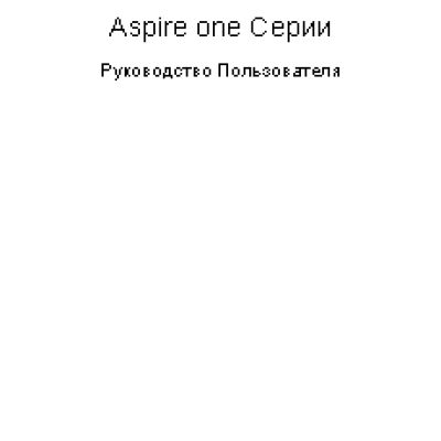 Acer Aspire One D150