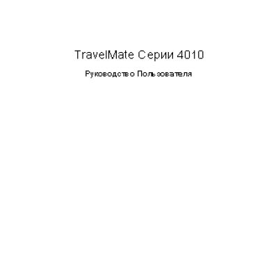 Acer Travelmate 4010