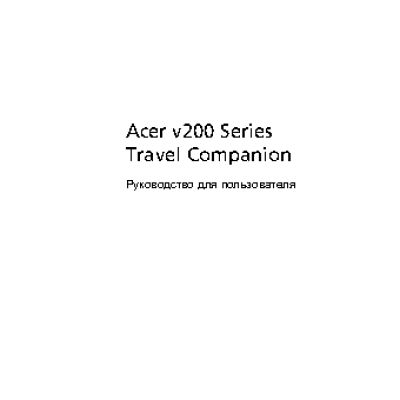 Acer V200