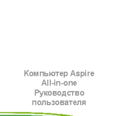 ACER Aspire Z3-715 (DQ.B84ER.007)