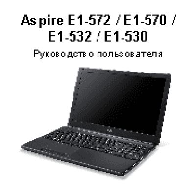 ACER E1-570G-53334G50Mnkk NX.MESER.004