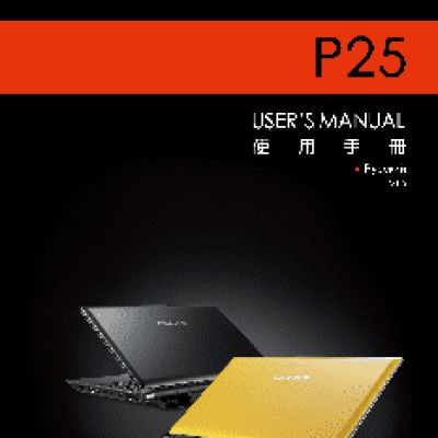 ACER TravelMate X483