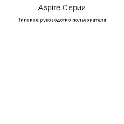 ACER Aspire M3201 7P.R7B