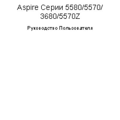 ACER Aspire One AOD270