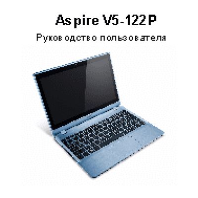 ACER Aspire V5-122P