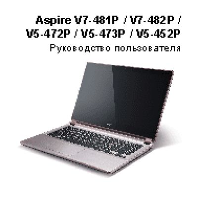 ACER Aspire V7-481G