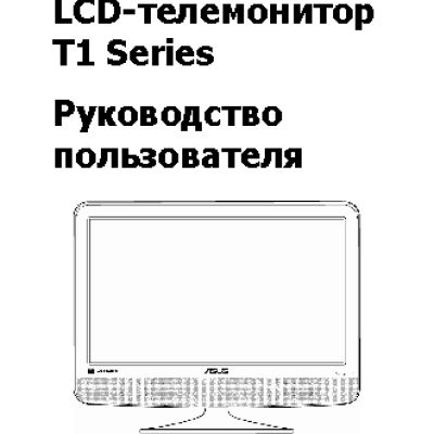 ACER B233HL