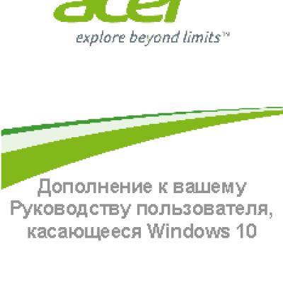 ACER Extensa 2519-C7DW (NX.EFAER.039)