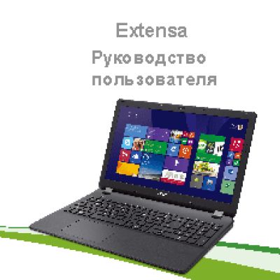 ACER Extensa EX2508-P2TE Pentium N3540
