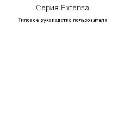 ACER Extensa EX2530-P6YS (NX.EFFER.005)