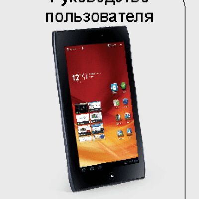 ACER ICONIA A100