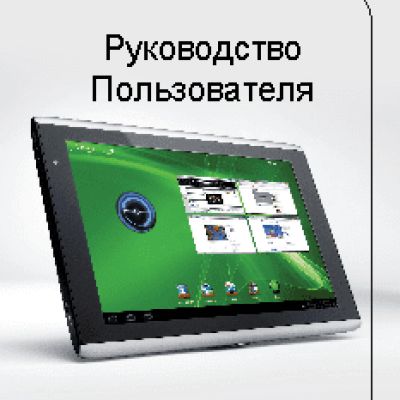 ACER ICONIA TAB A501