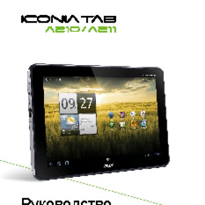 ACER Iconia Tab A210