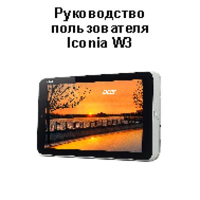 ACER Iconia Tab W3-810