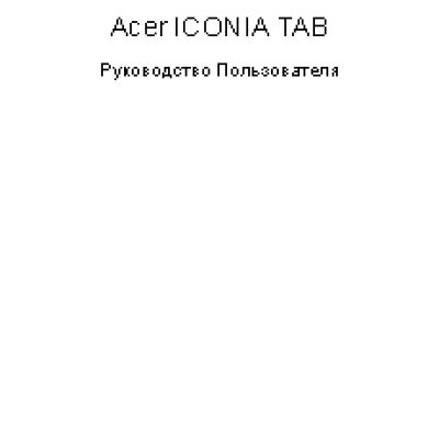 ACER ICONIA W501