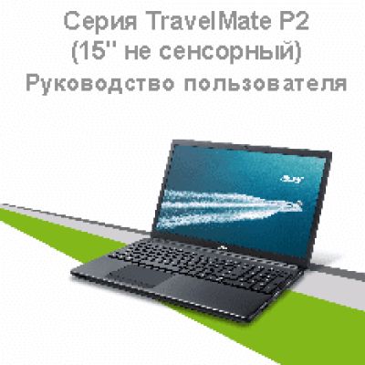 ACER NX.V9GER.014