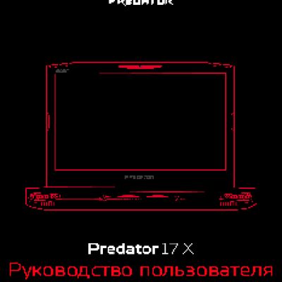 ACER Predator GX-791-747Q