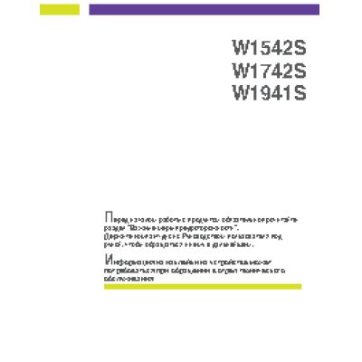 ACER TravelMate 8371