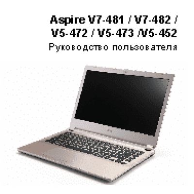 ACER V5-472G-53334G50app NX.MB1ER.002