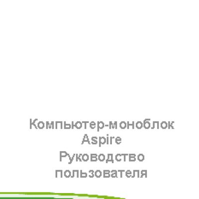 ACER Veriton Z4820G (DQ.VNAER.055)